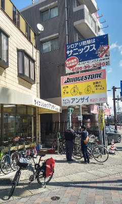 Japan Fahrradladen 01