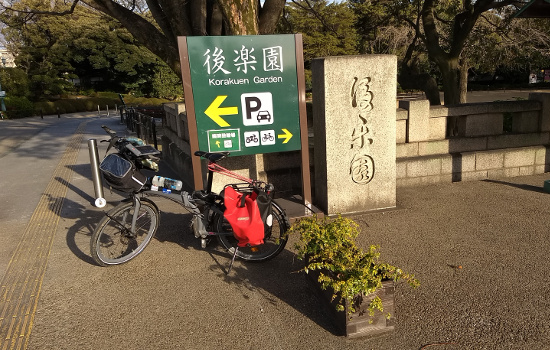 Japan Fahrradparkplatz 03