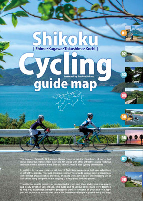 Japan RWK Shikoku Cycling Guide Map