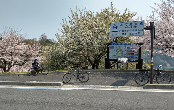 Japan Radroute Shimanami Kaido 30