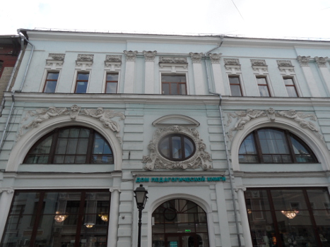 Russland Moskau Jugendstil 3