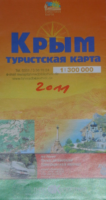 Autokarte Russland Krim