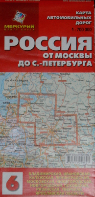 Autokarte Russland Moskau - St- Petersburg