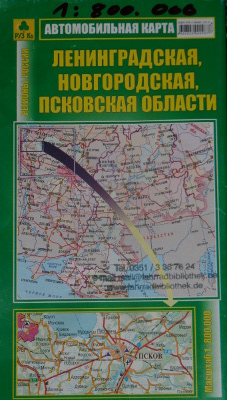 Autokarte Russland Pskovskaja Oblast